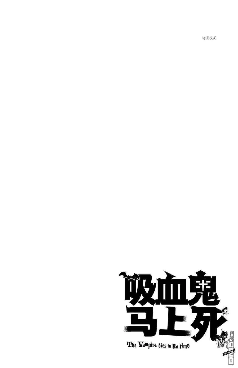 第26话 试看版  第14页
