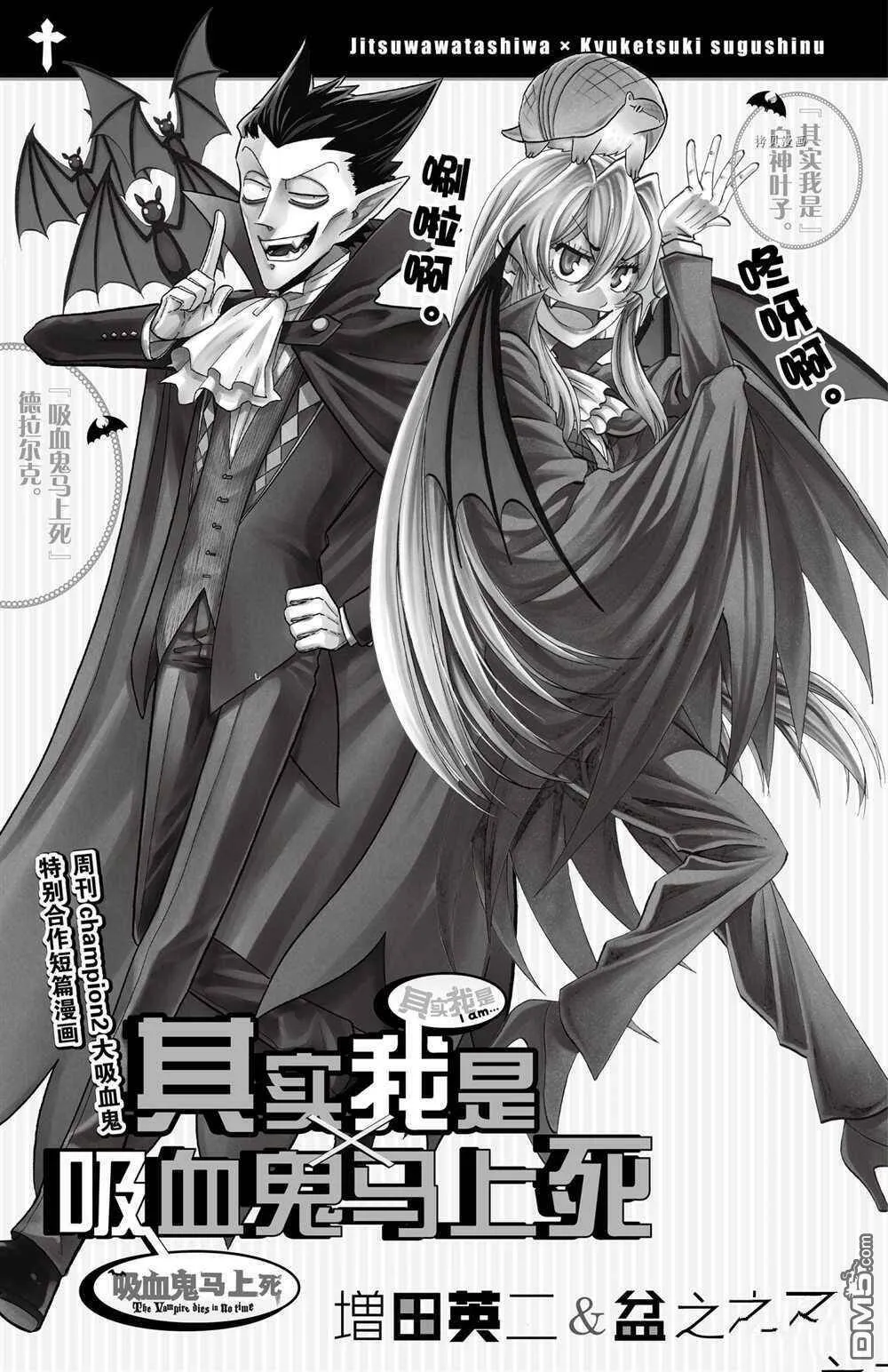 第34.5话 试看版  第1页