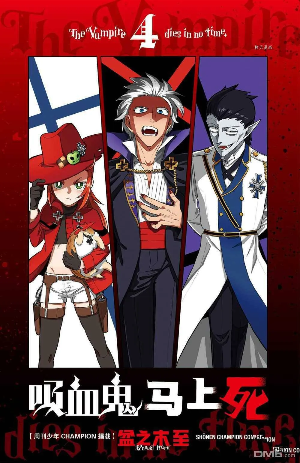 第35话 试看版  第2页