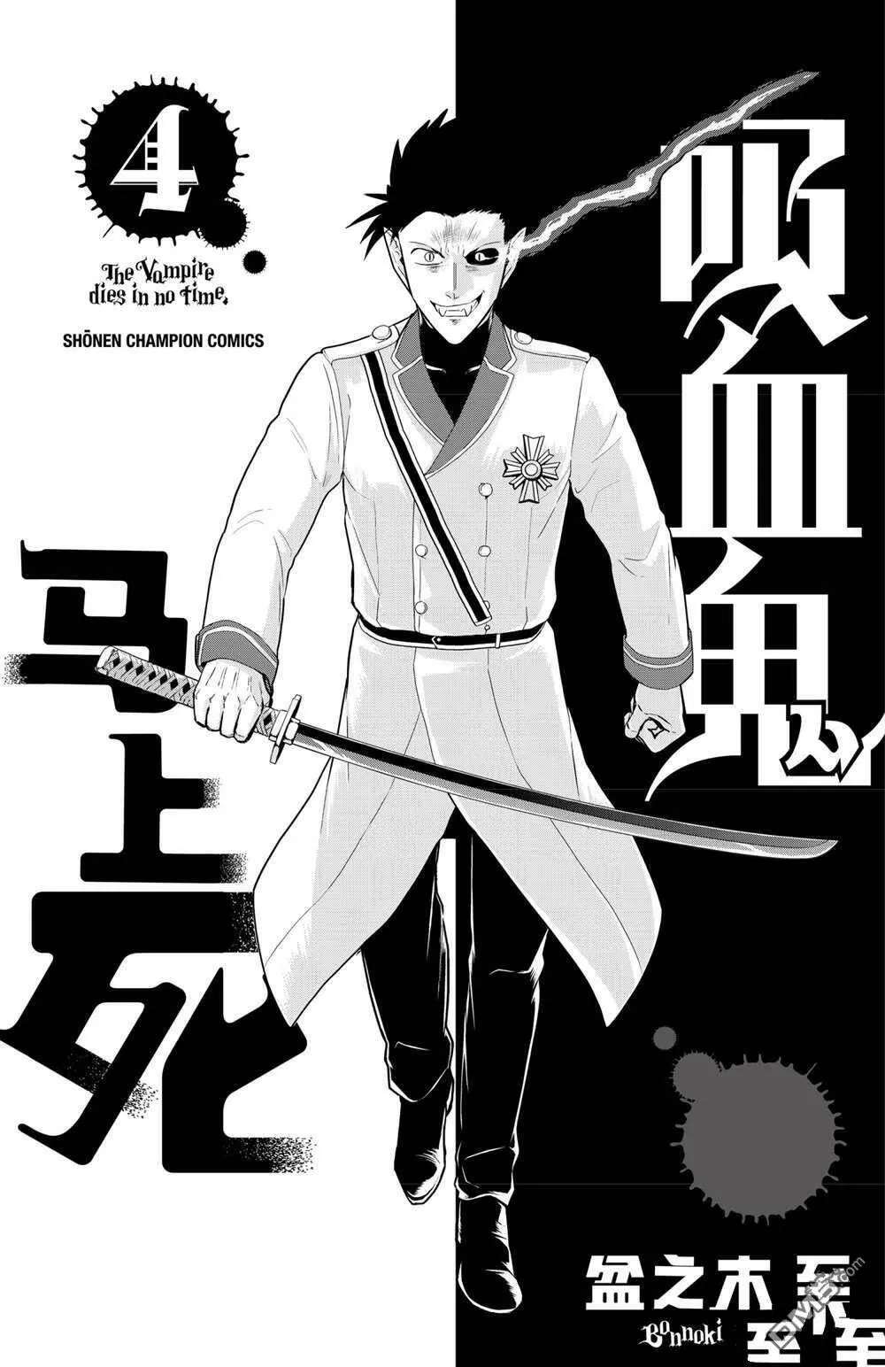 第47话 试看版  第16页