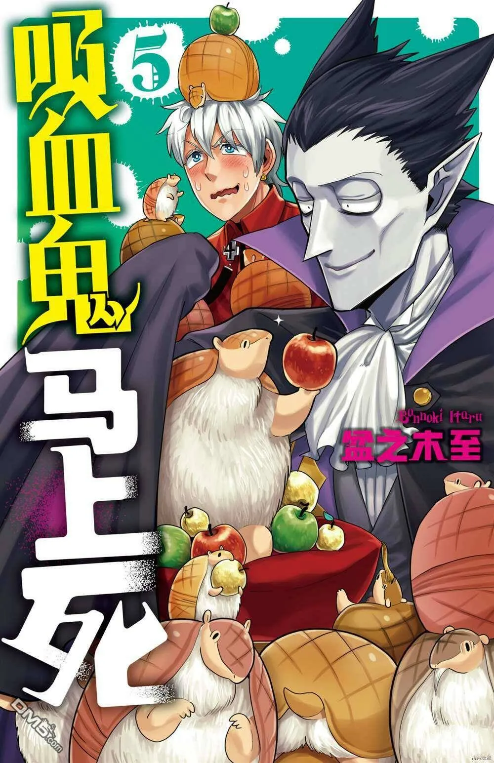 第48话 试看版  第1页