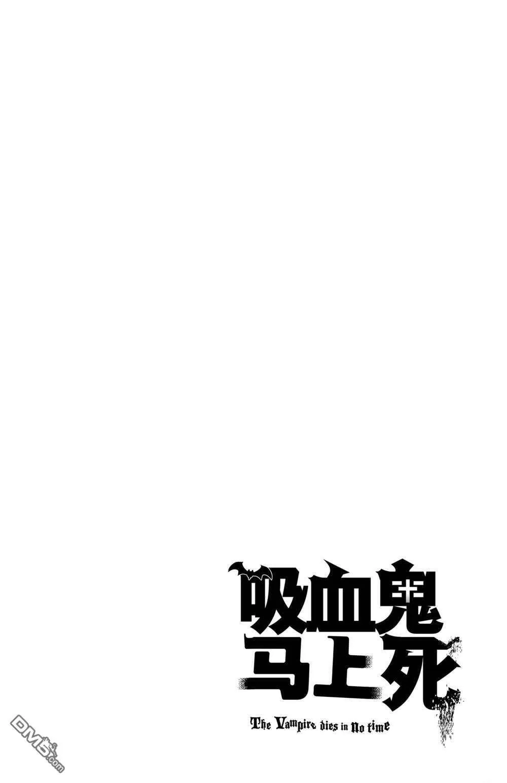 第54话 试看版  第14页