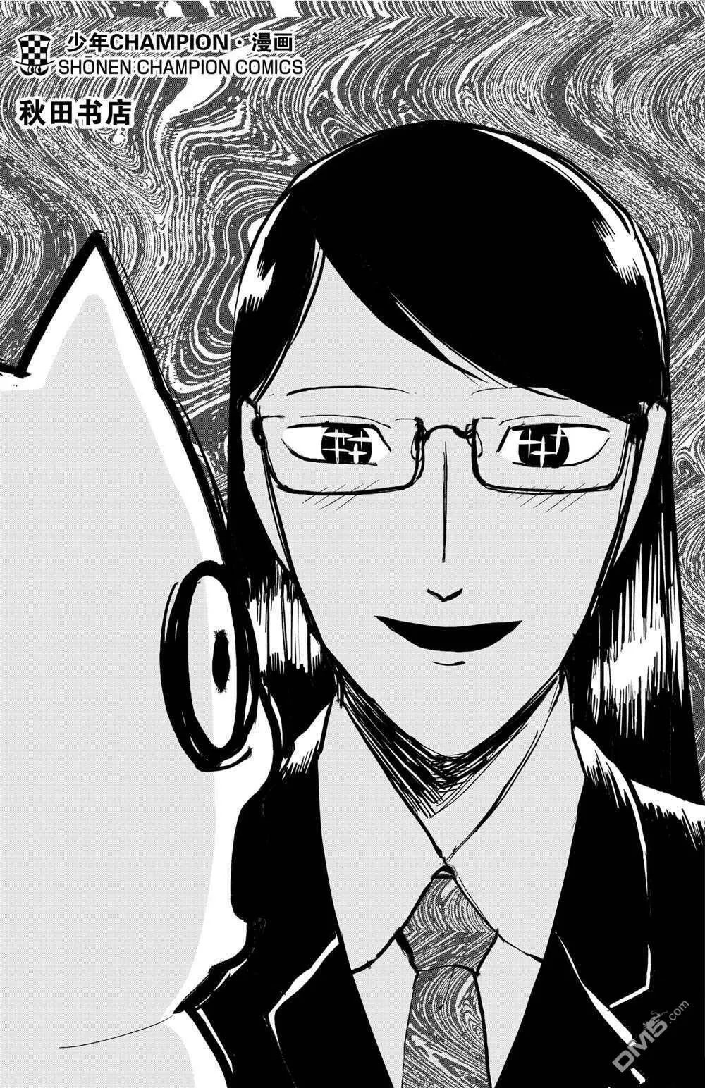 第59话 试看版  第20页