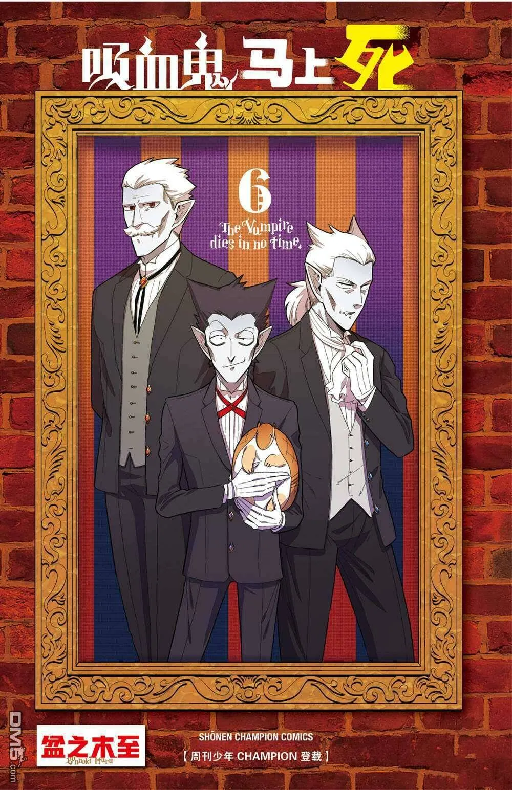第59话 试看版  第22页