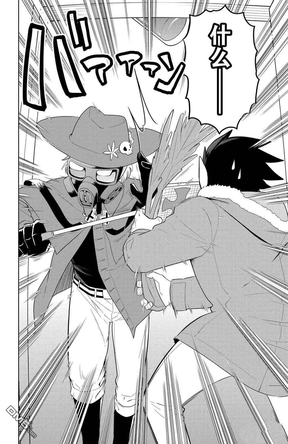 第72话 试看版  第2页