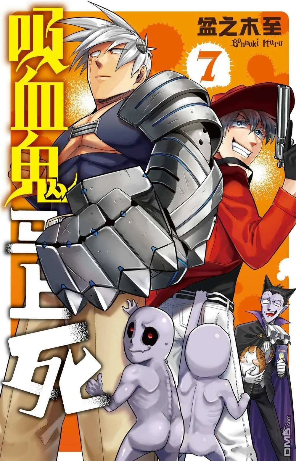 第73话 试看版  第1页