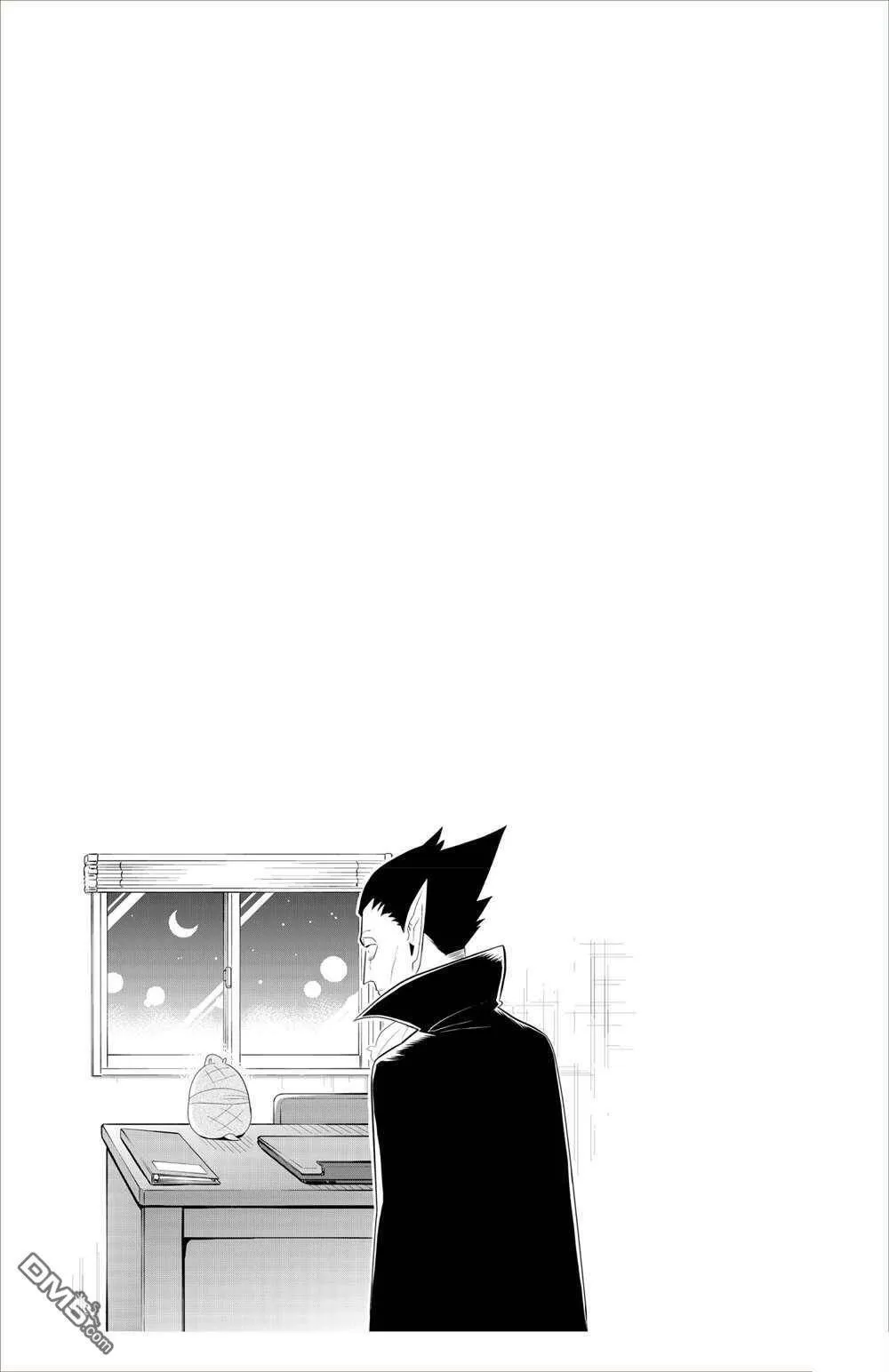 第85话 试看版  第14页