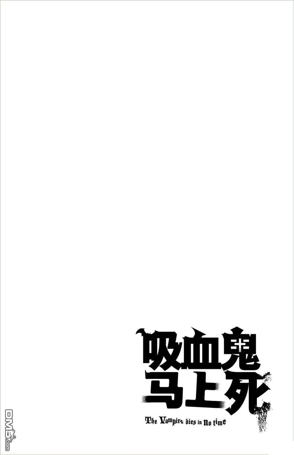 第95话 试看版  第14页