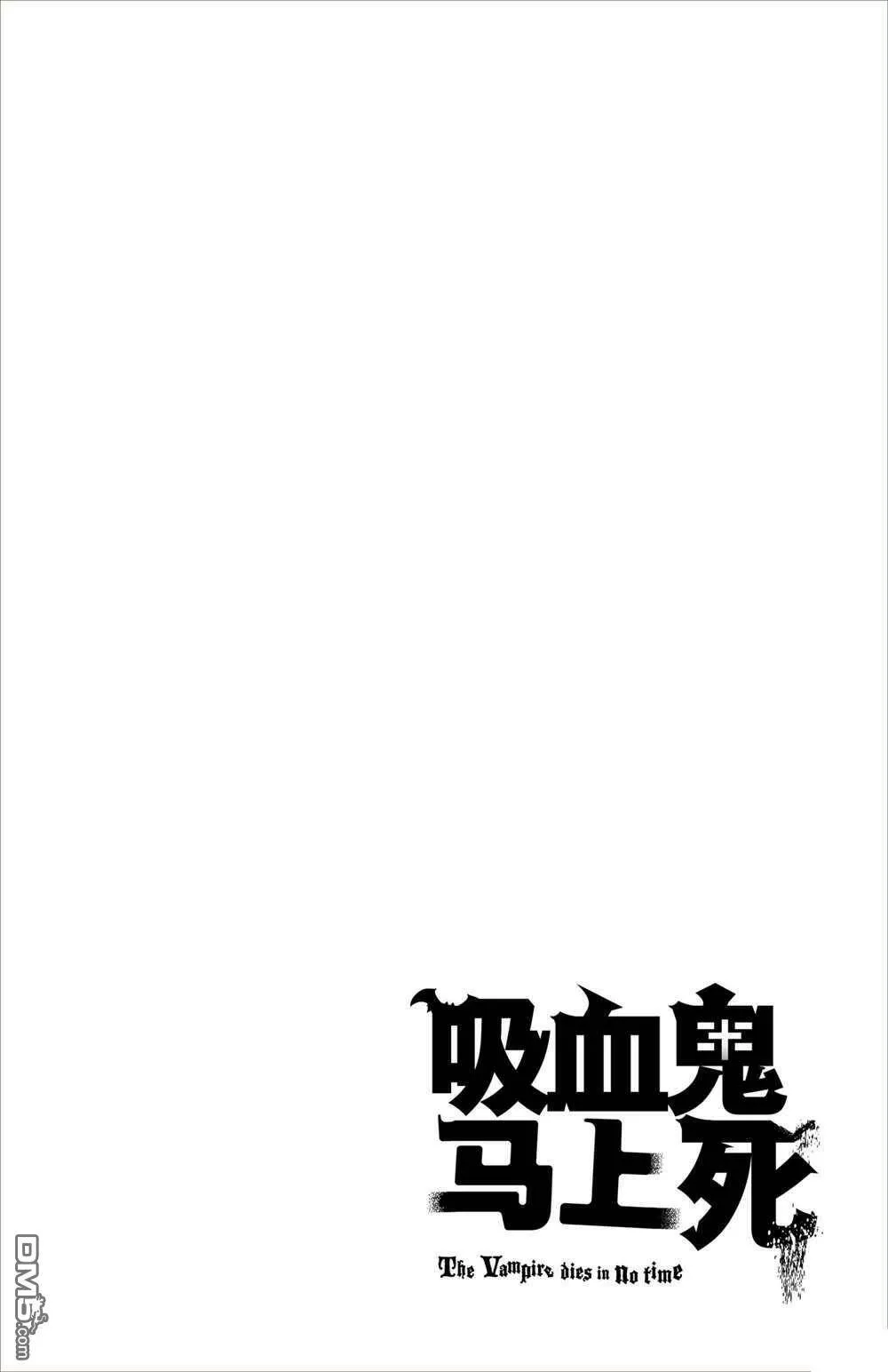 第96话 试看版  第14页