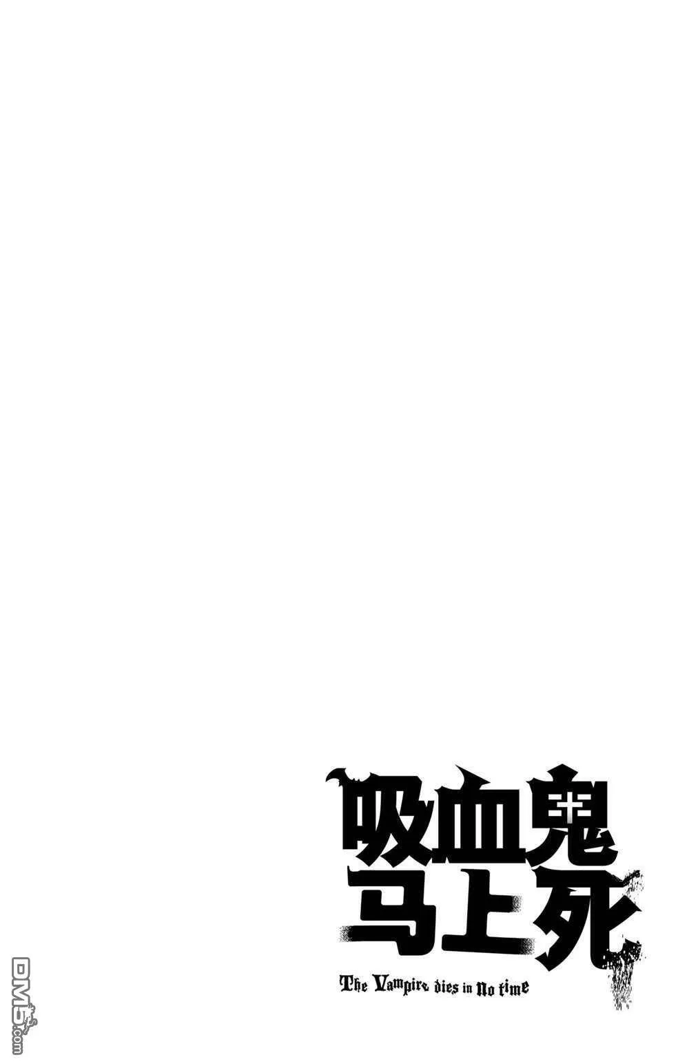 第105话 试看版  第14页