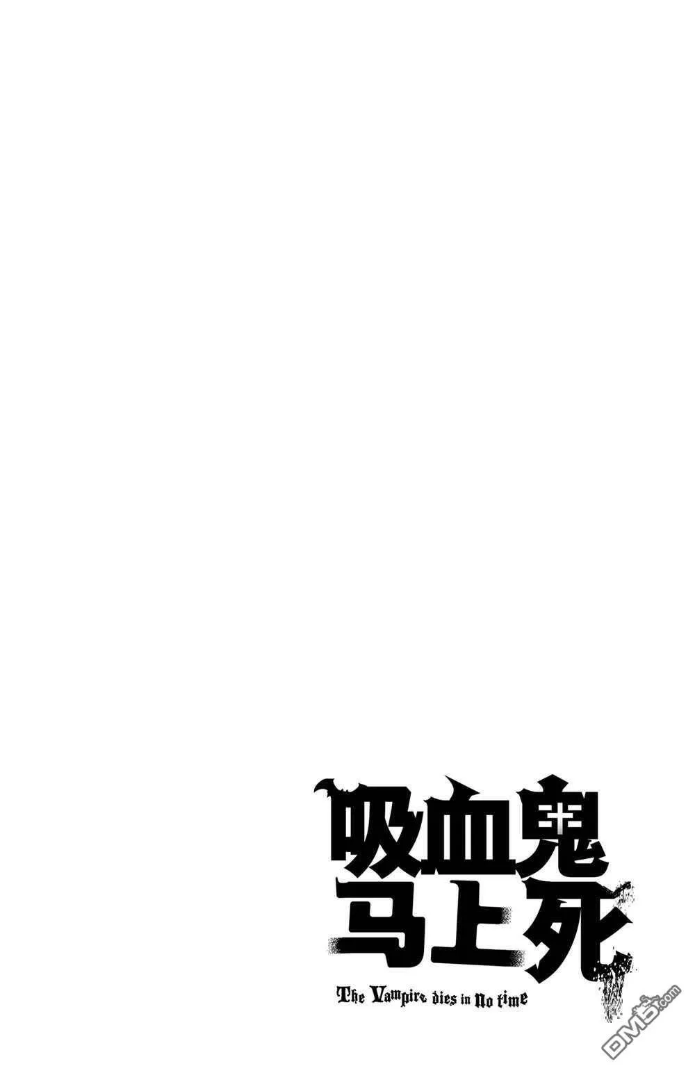 第114话 试看版  第14页