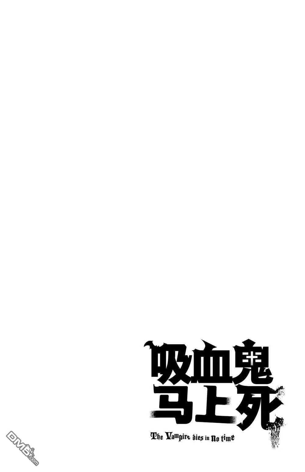 第119话 试看版  第26页