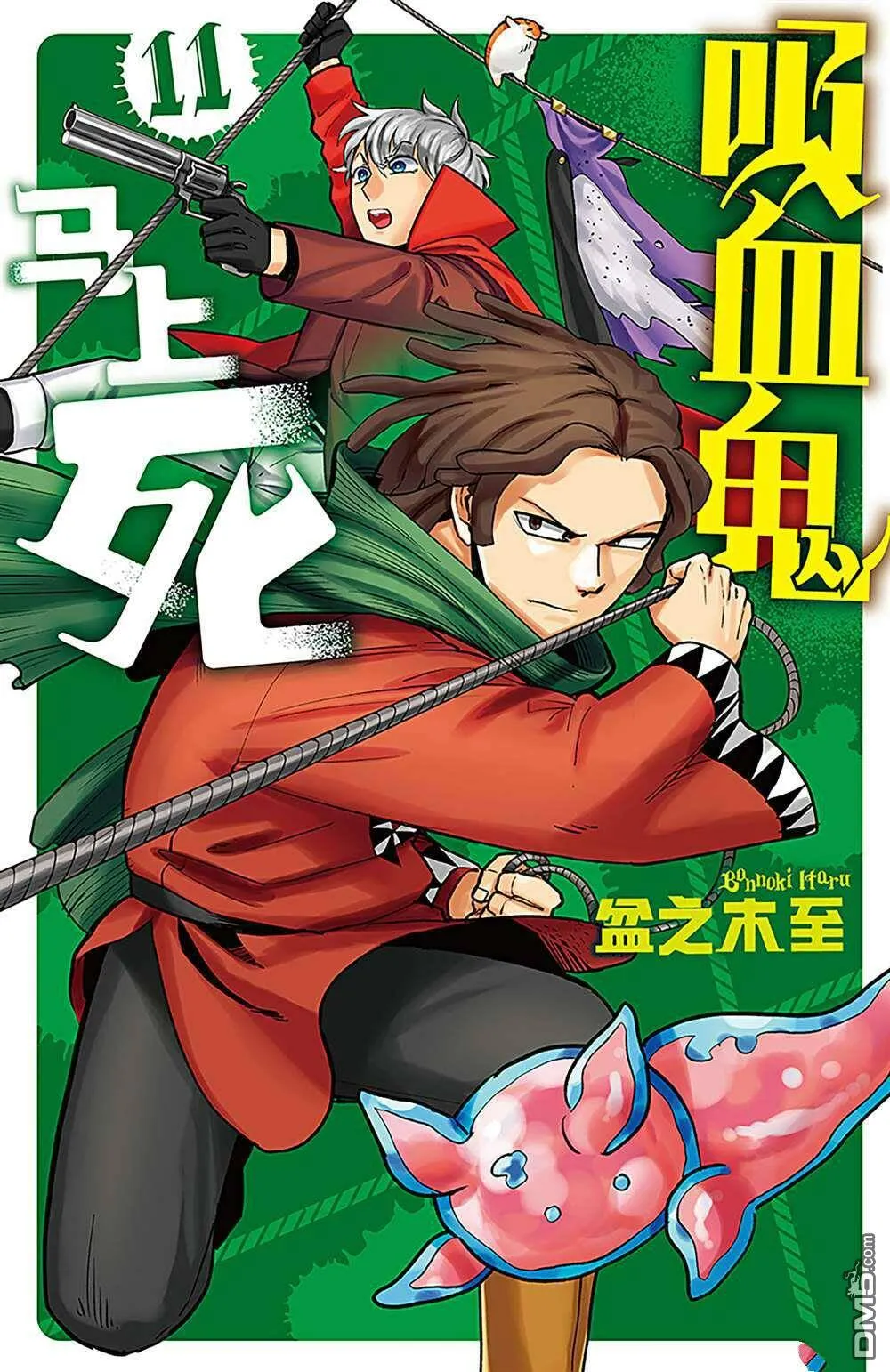 第121话 试看版  第1页
