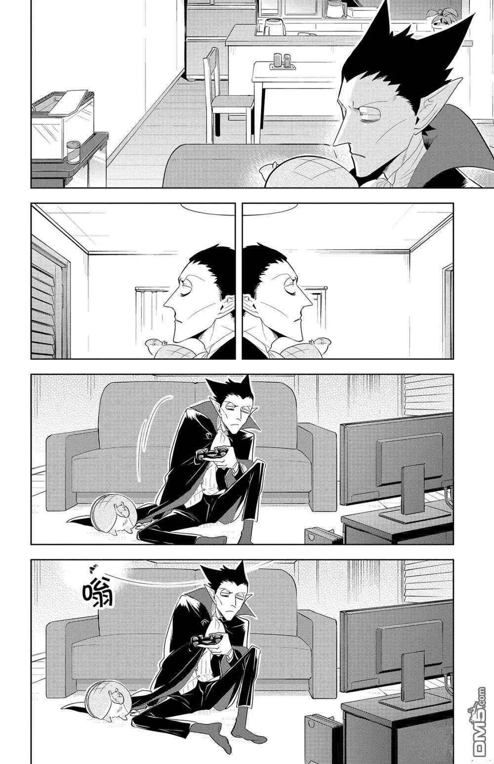 第124话 试看版  第14页