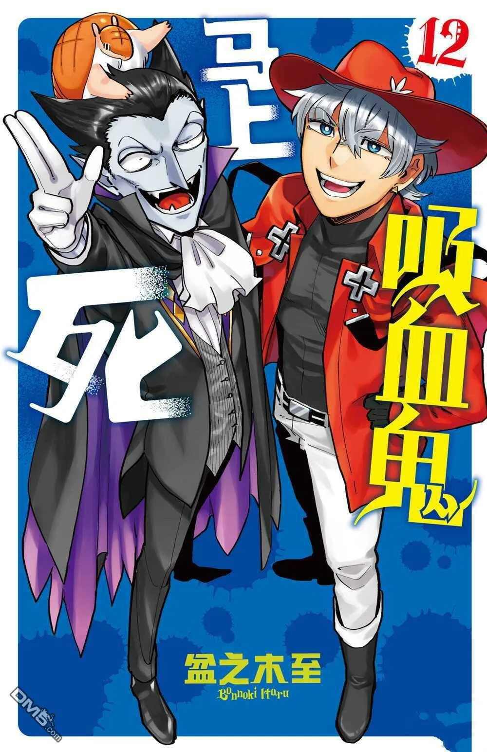 第134话 试看版  第1页