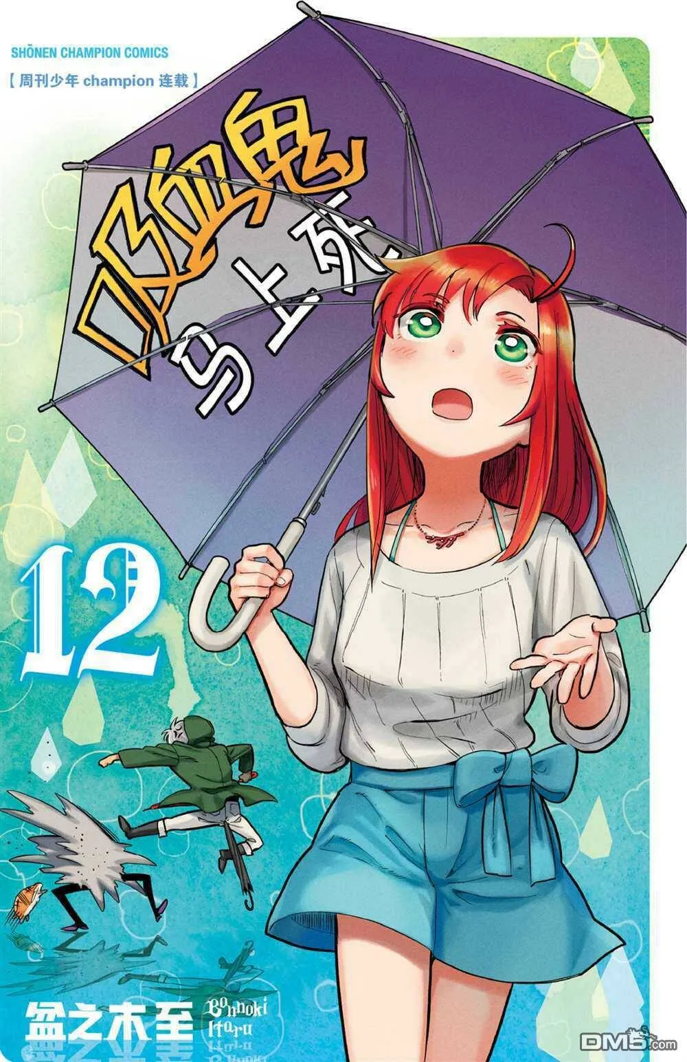 第134话 试看版  第2页