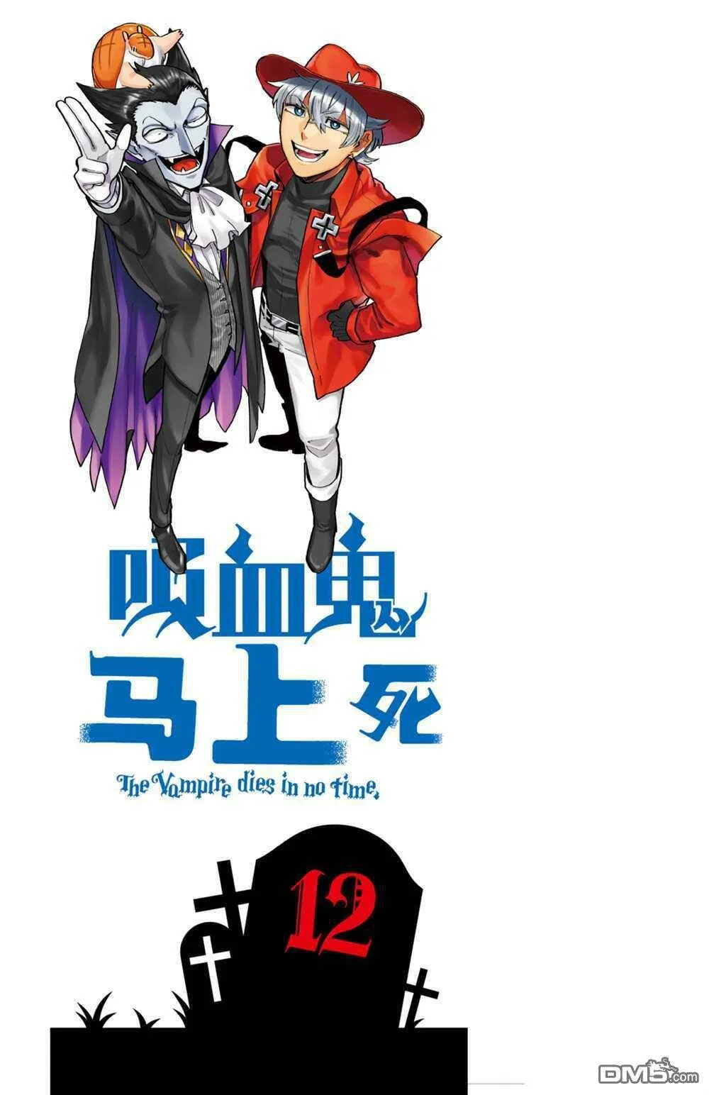 第146话 试看版  第15页