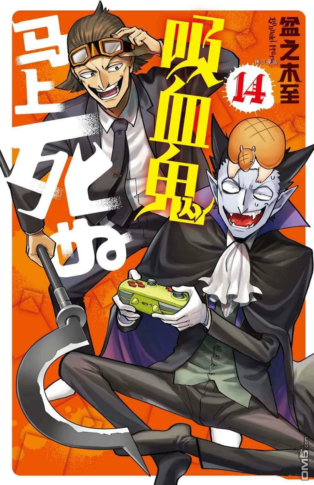 第159话 试看版  第17页