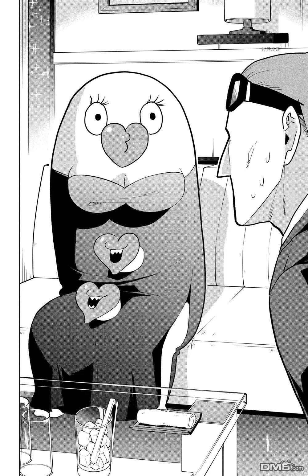第160话 试看版  第4页