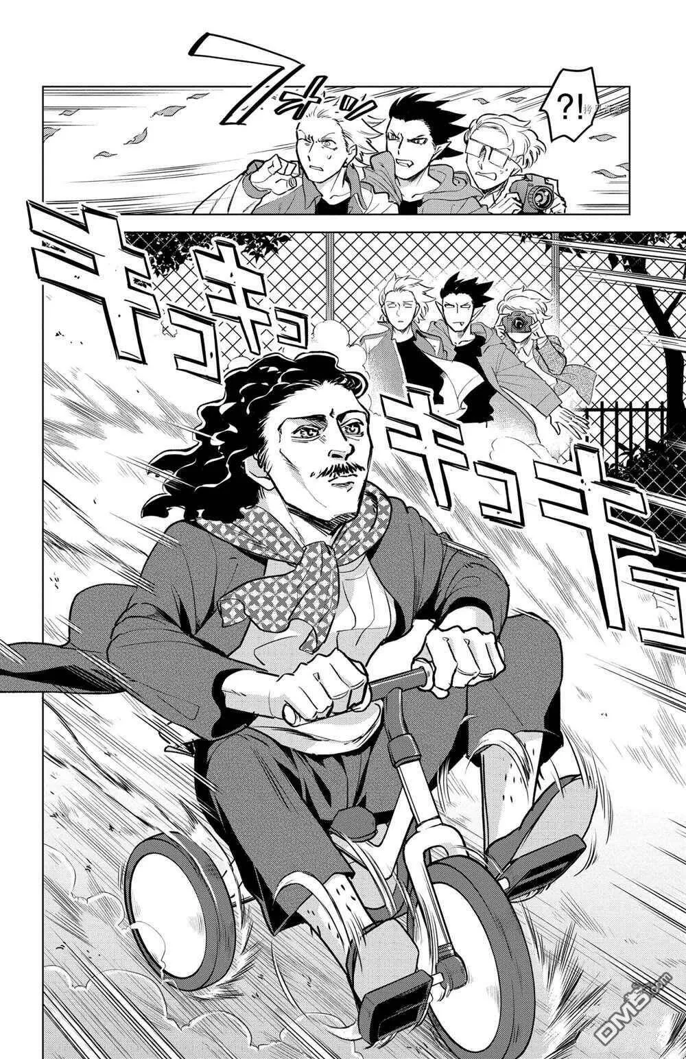 第162话 试看版  第2页