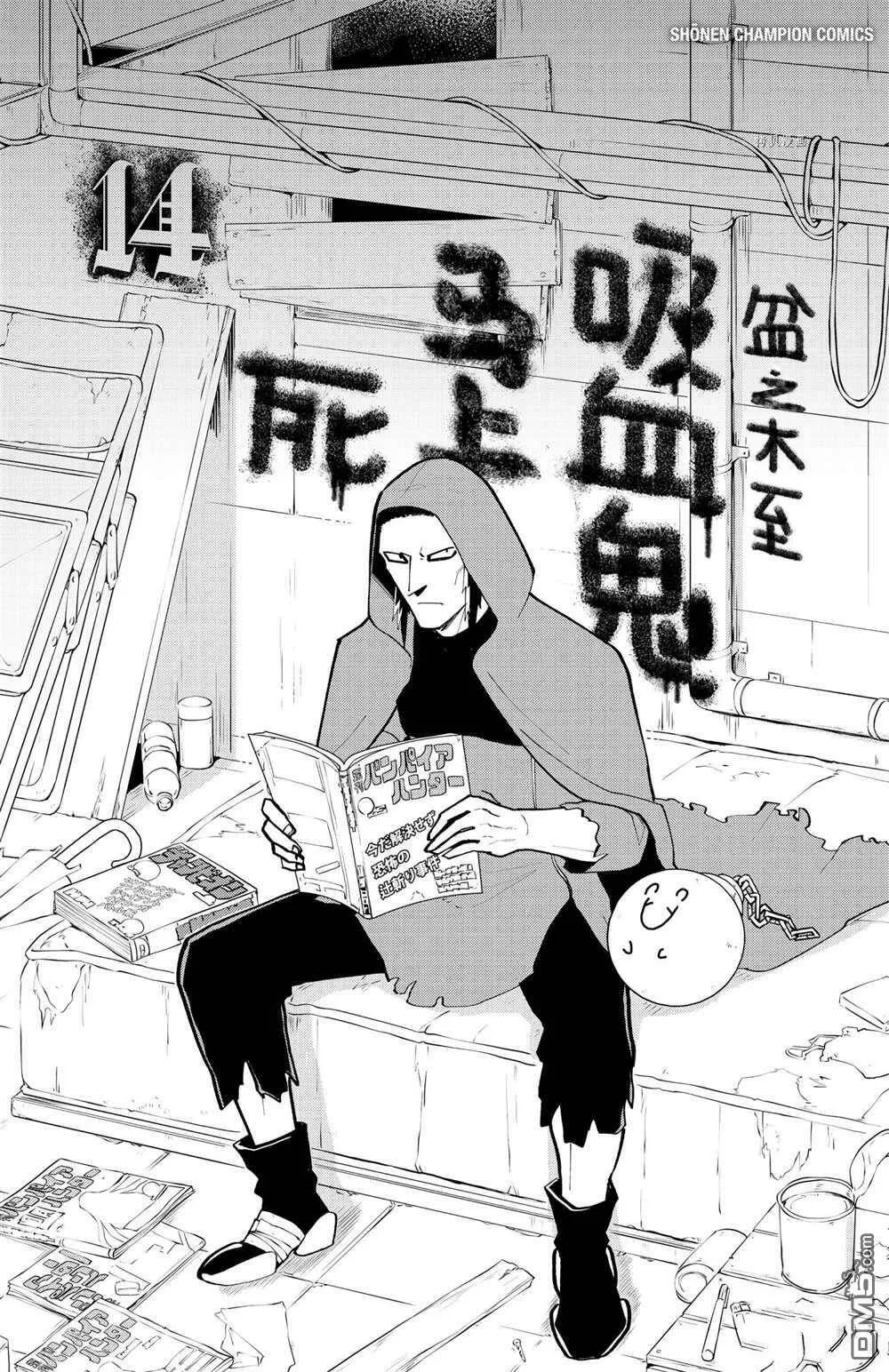 第172话 试看版  第16页