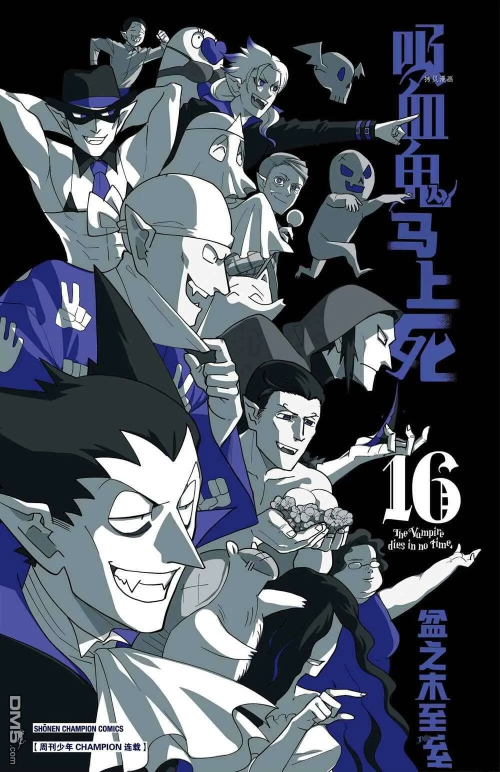 第185话 试看版  第18页