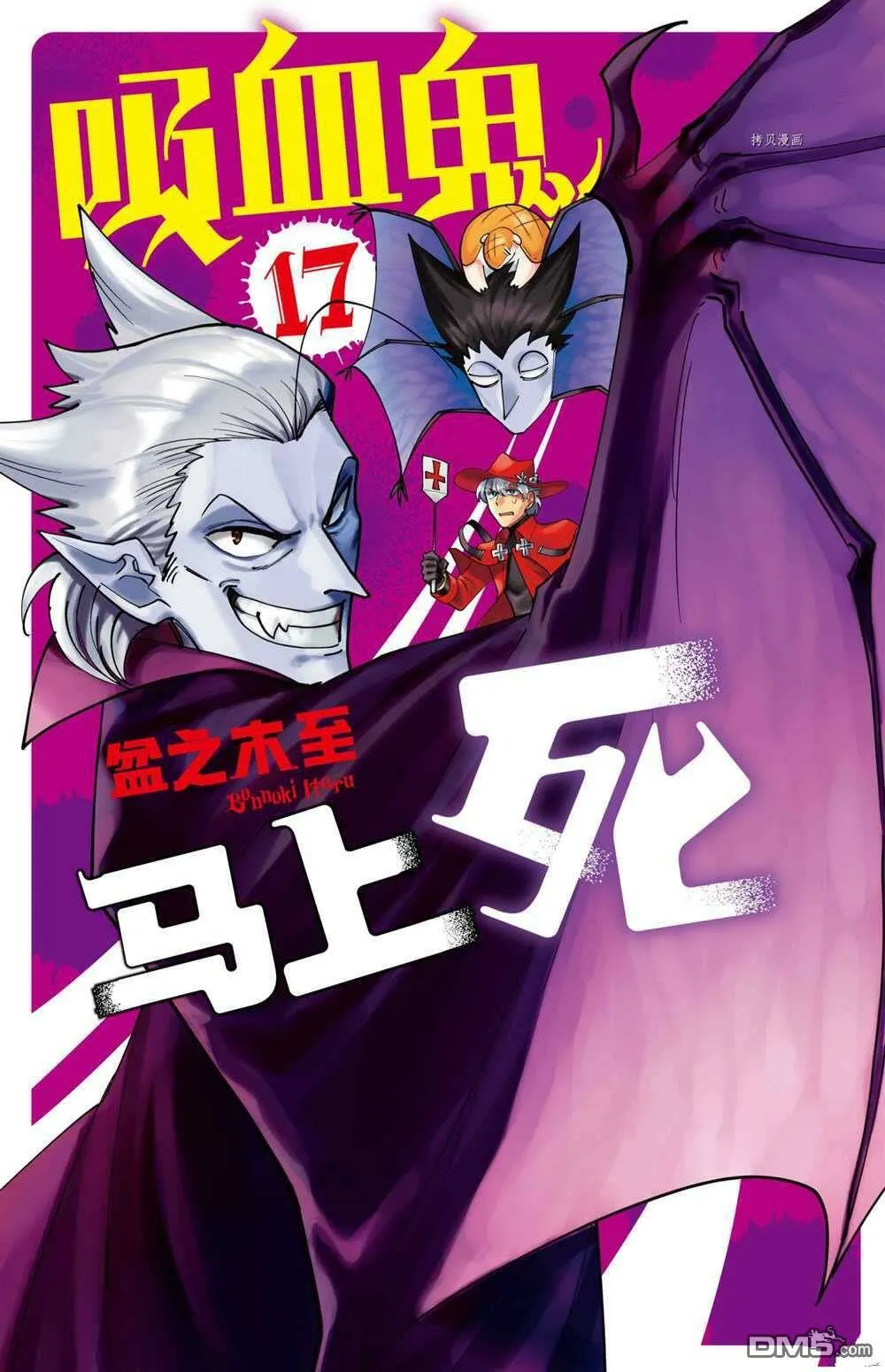 第199话 试看版  第1页