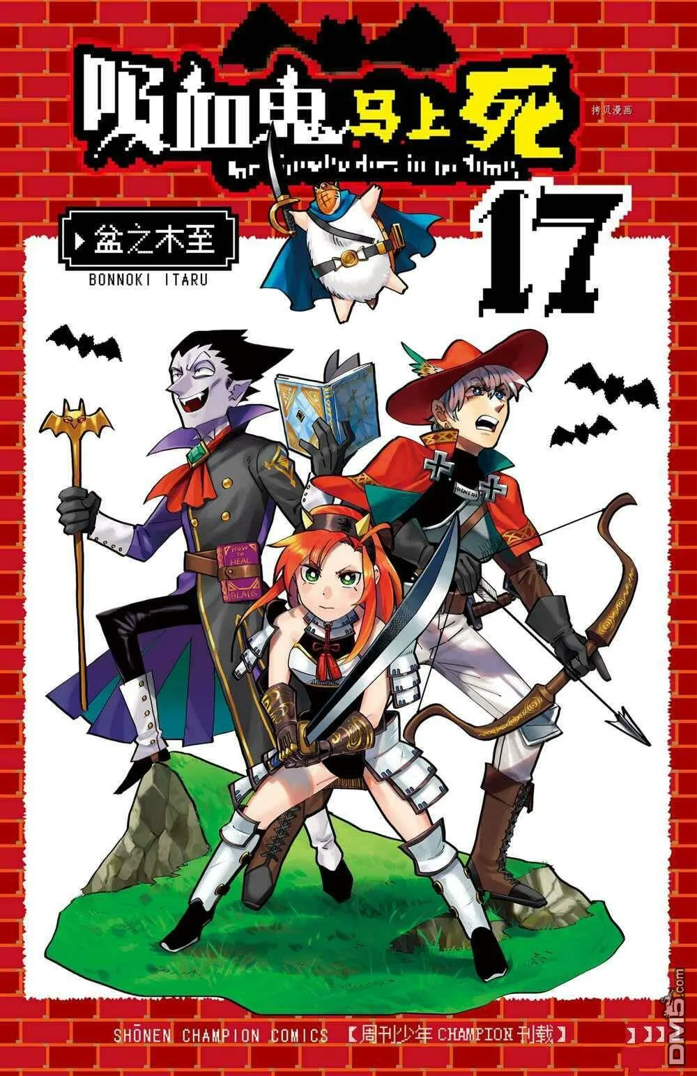 第199话 试看版  第2页