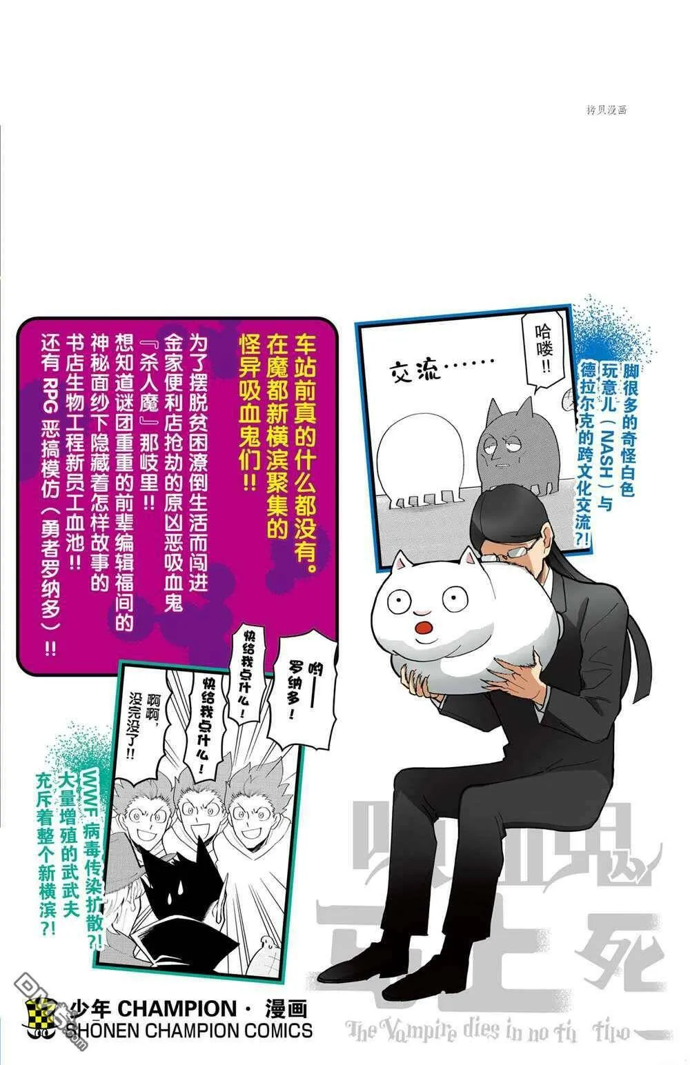 第211话 试看版  第16页