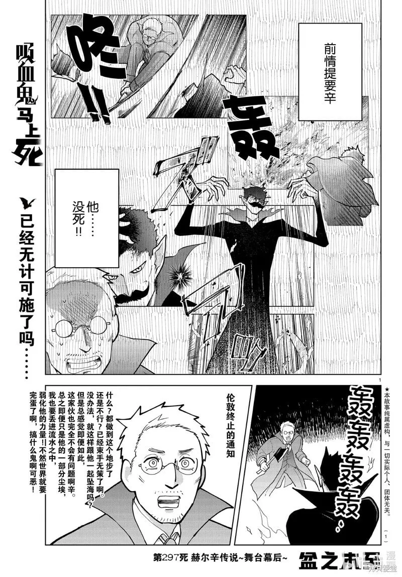 第296话 第13页
