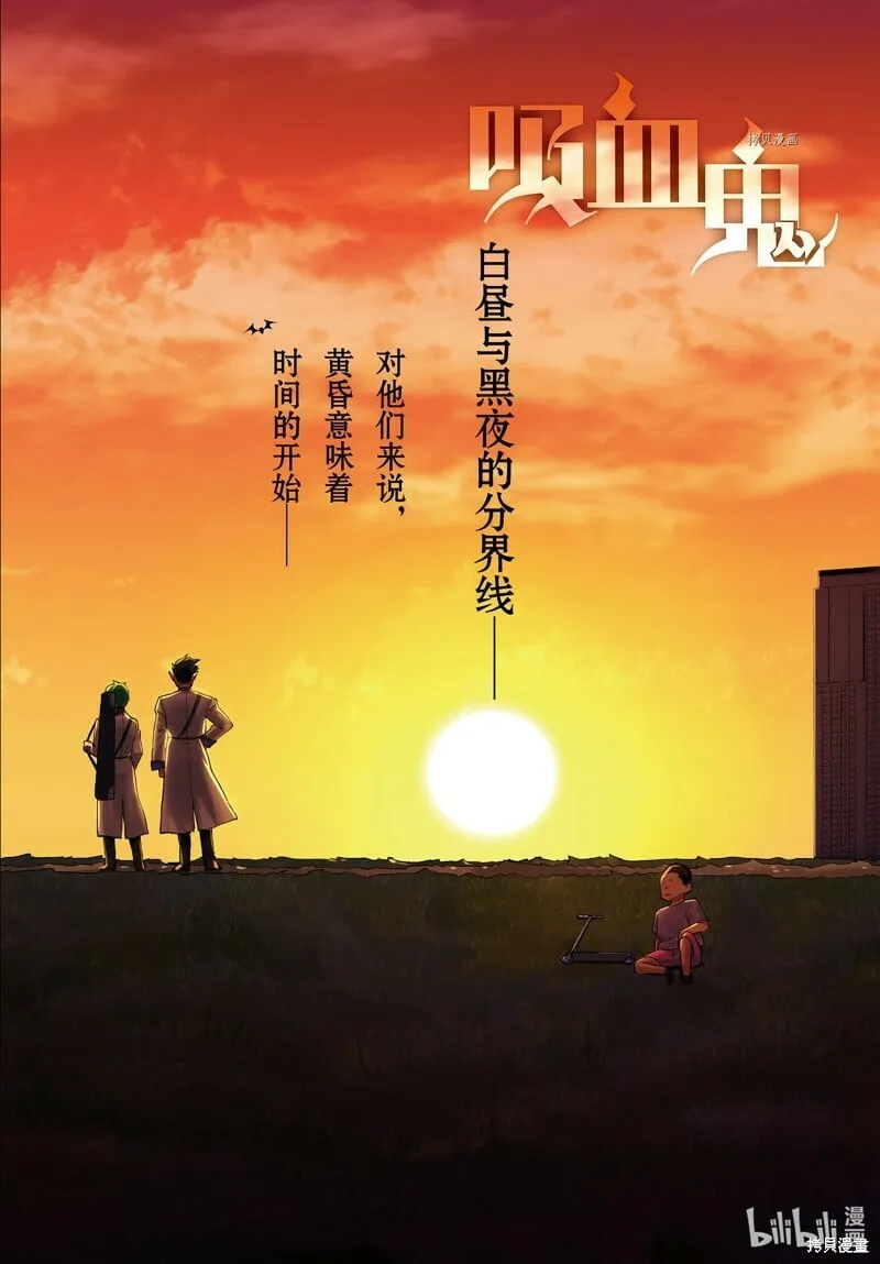 第302话 第14页