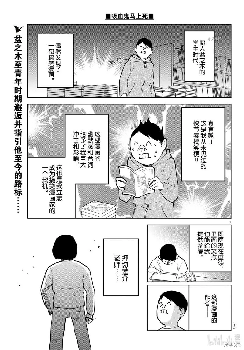 第309话 第14页