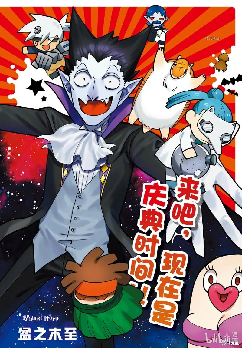 第313话 第1页