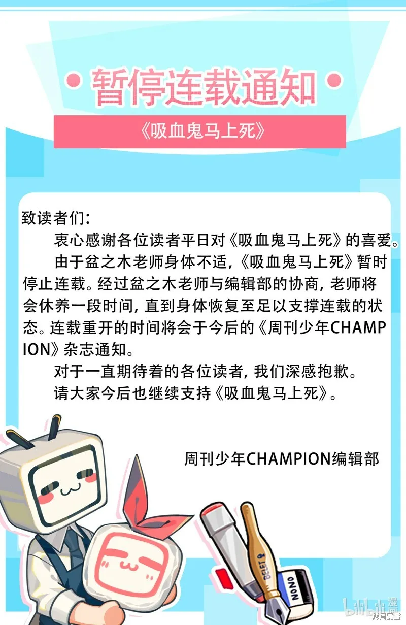 第323话 第15页