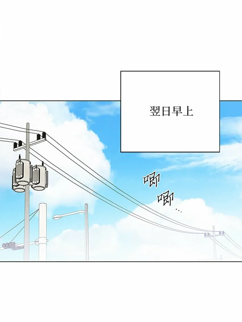 18 被戳穿的小心思 第1页