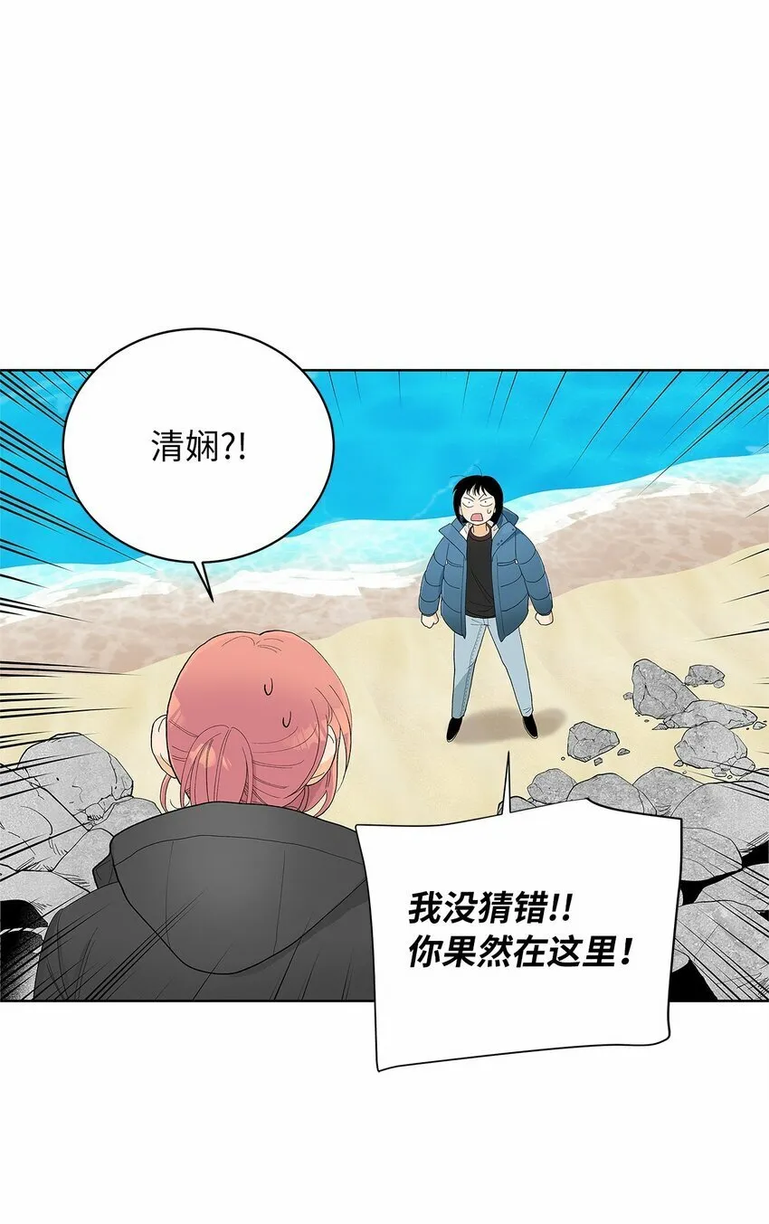 27 欲言又止 第7页