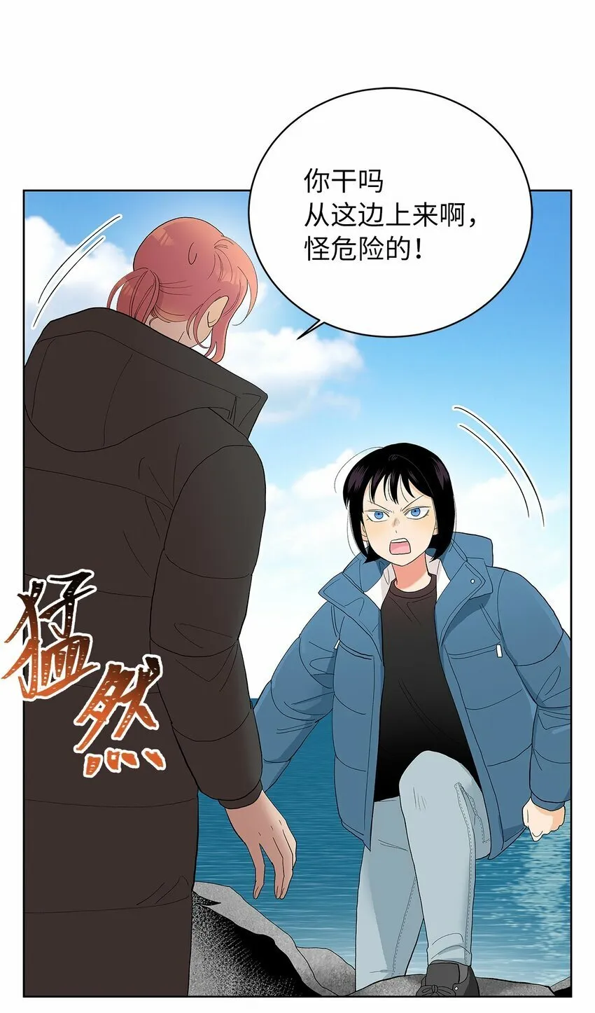 27 欲言又止 第13页