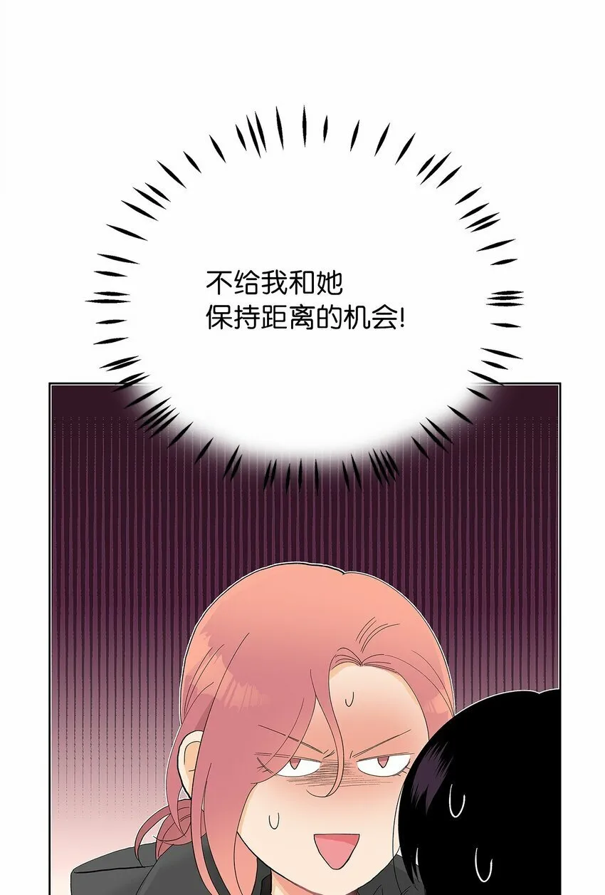 27 欲言又止 第19页