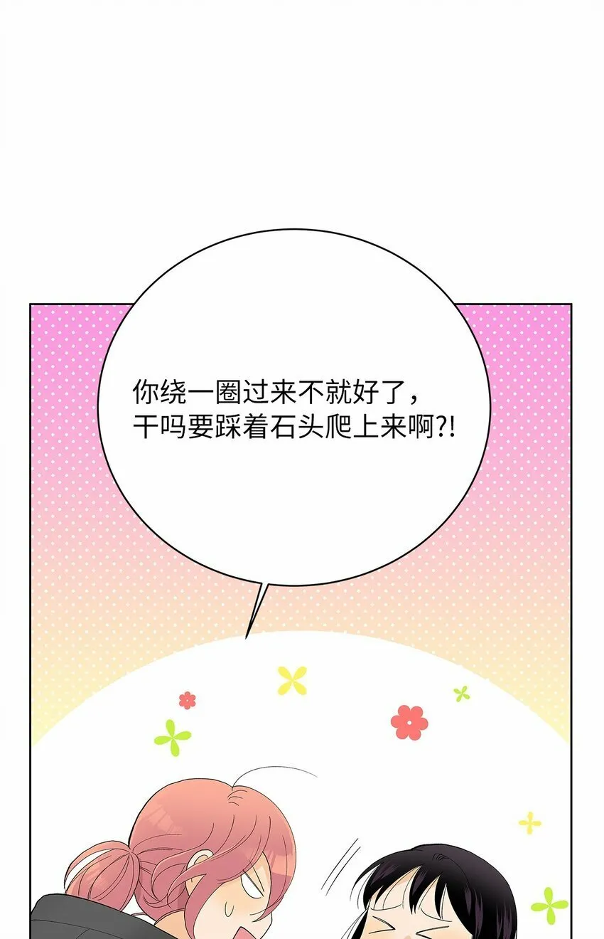 27 欲言又止 第21页