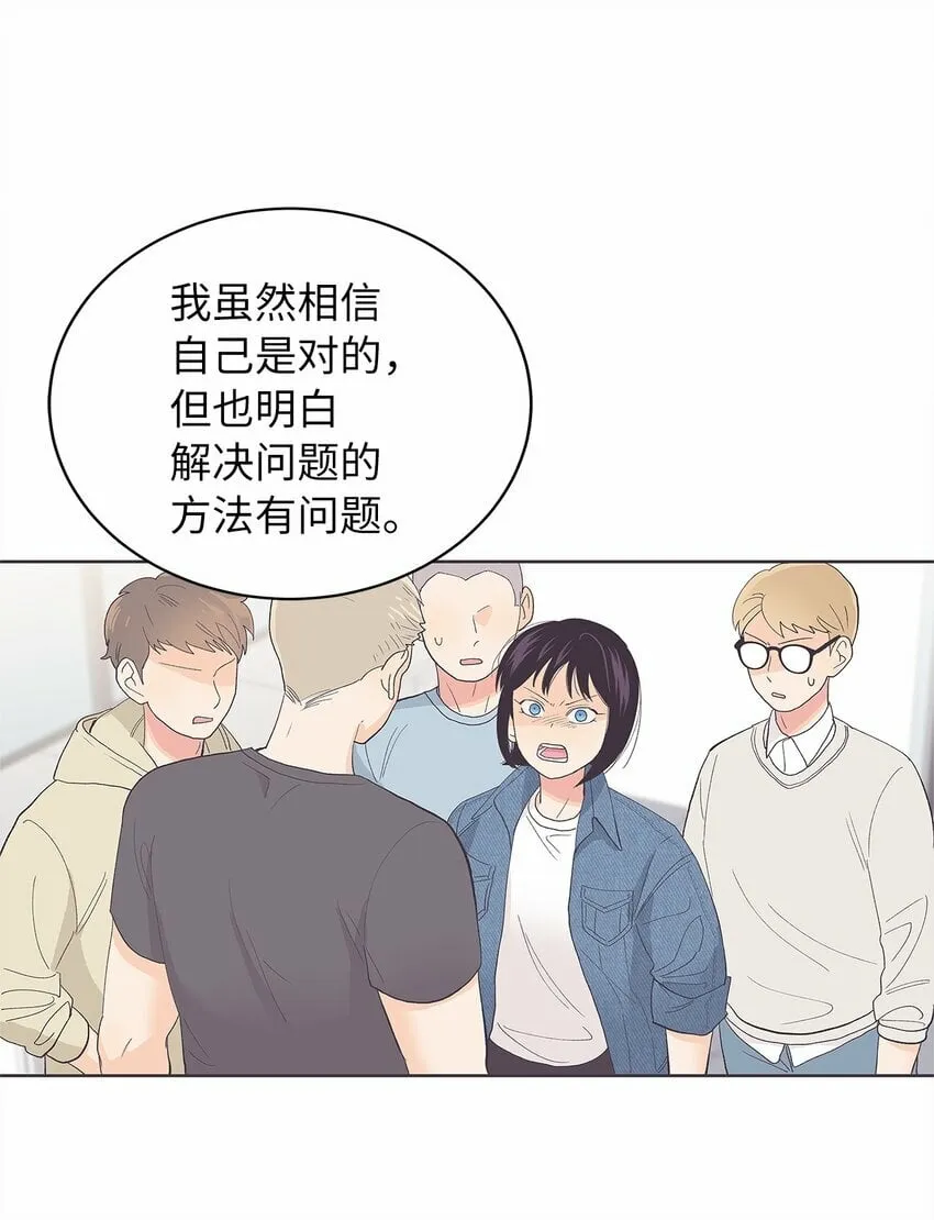 27 欲言又止 第32页