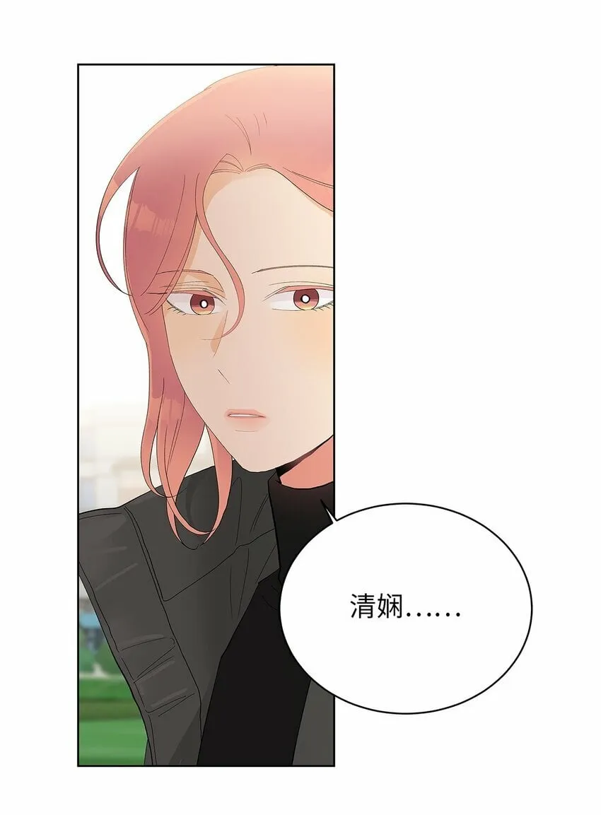 27 欲言又止 第34页