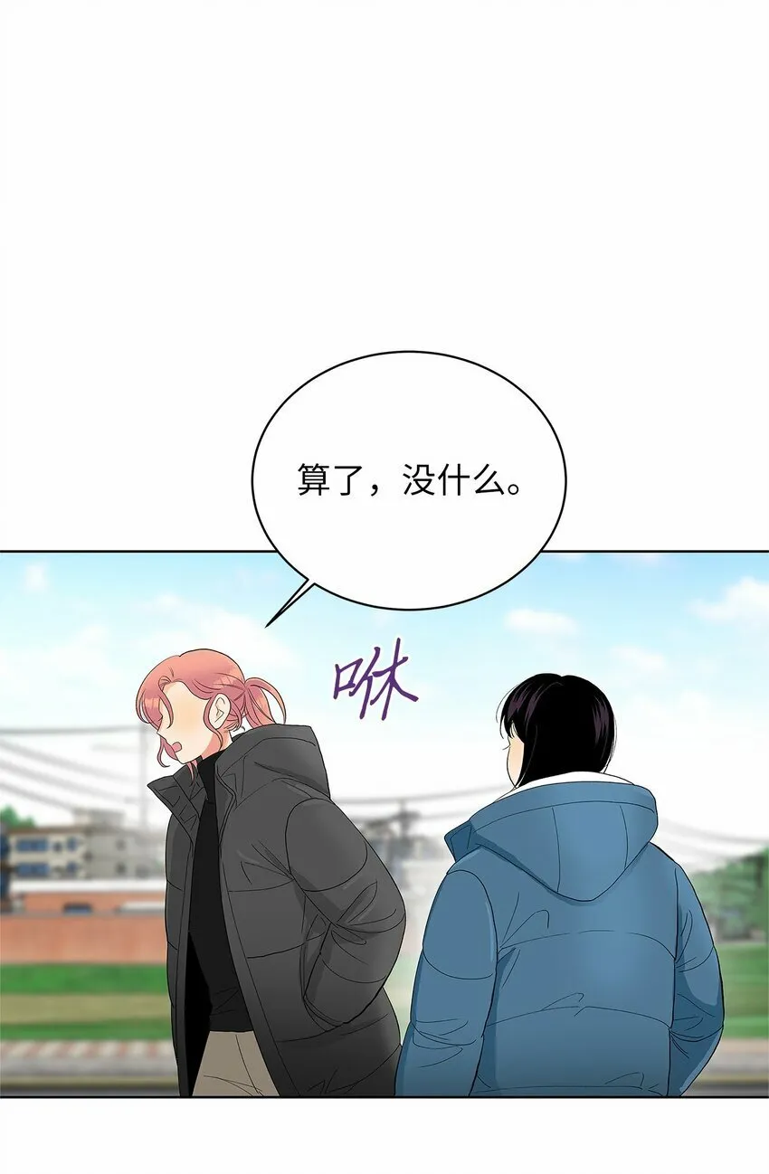27 欲言又止 第55页