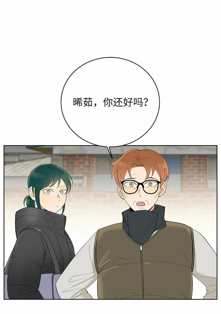 27 欲言又止 第61页