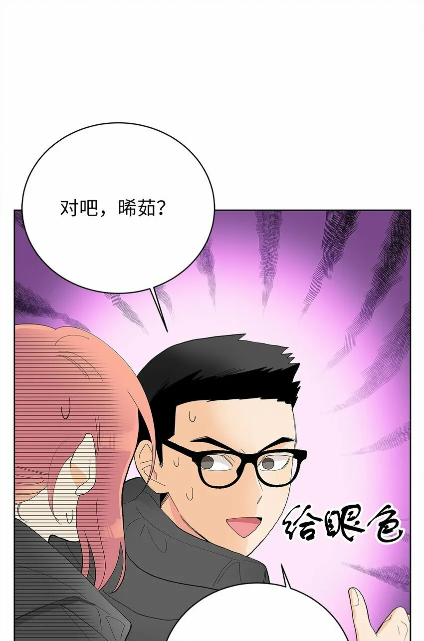27 欲言又止 第63页