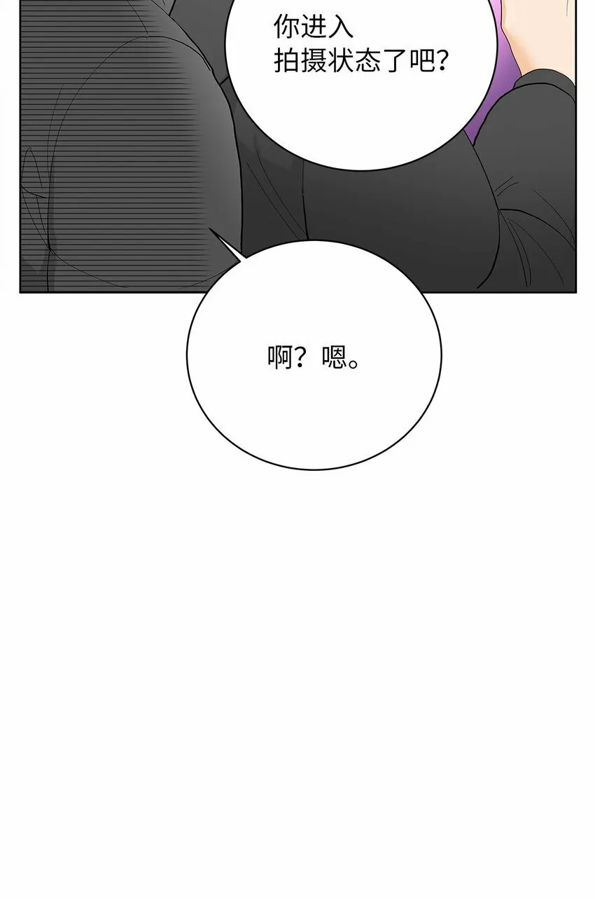 27 欲言又止 第64页