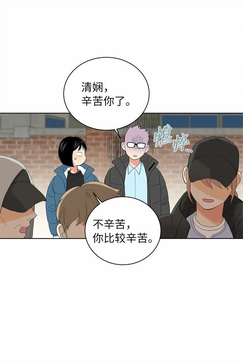 27 欲言又止 第66页