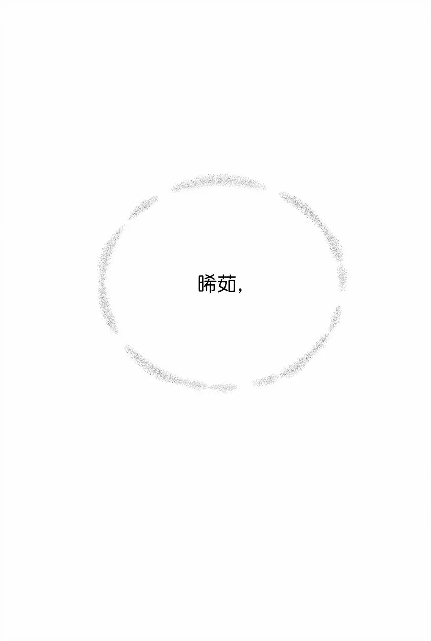 27 欲言又止 第69页