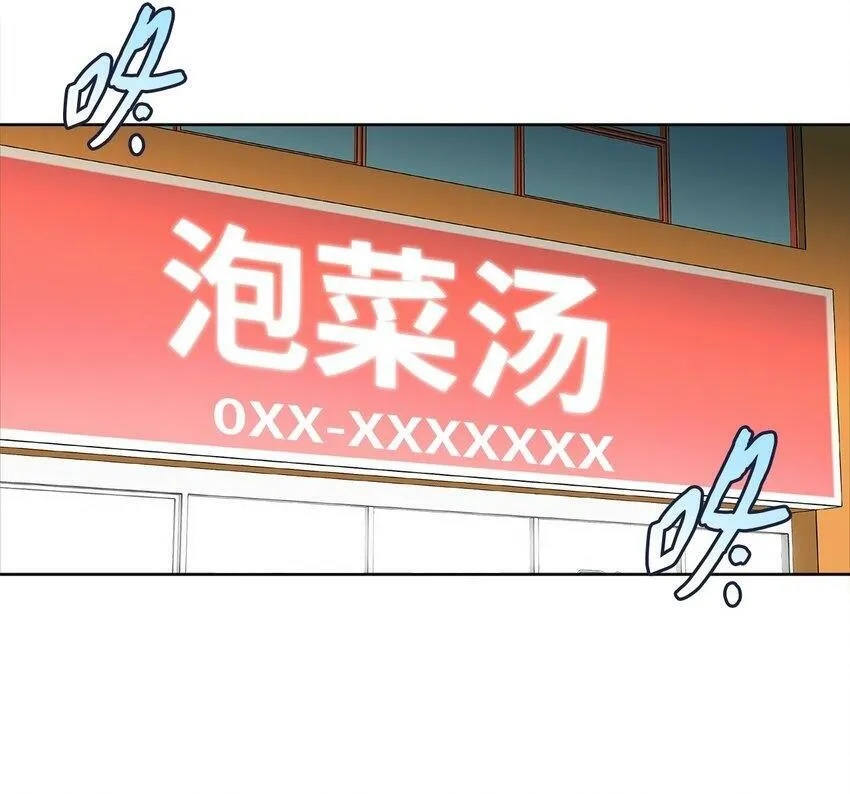 27 欲言又止 第77页