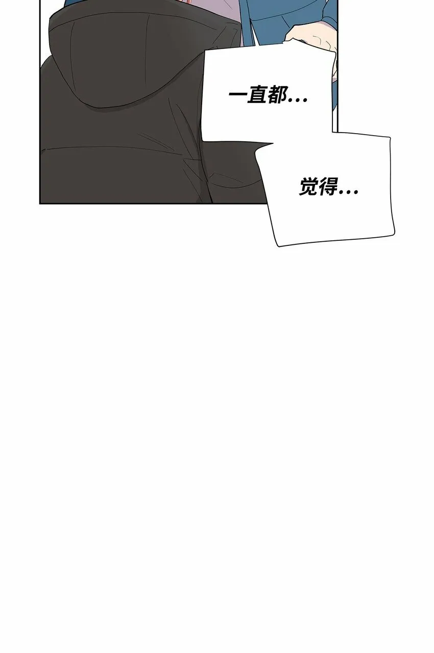 28 懦弱与勇气 第67页