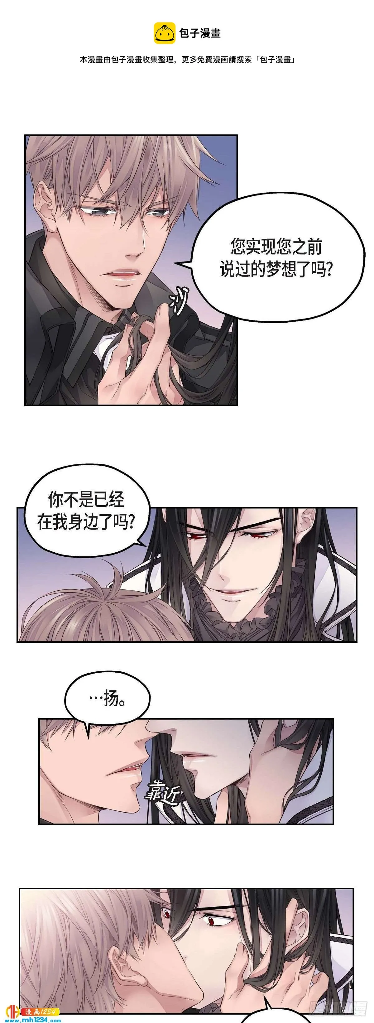09.我的梦想 第1页